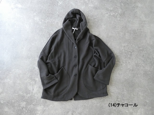 TANG(タング) コットン裏毛ショールカラーカーディガンの商品画像8