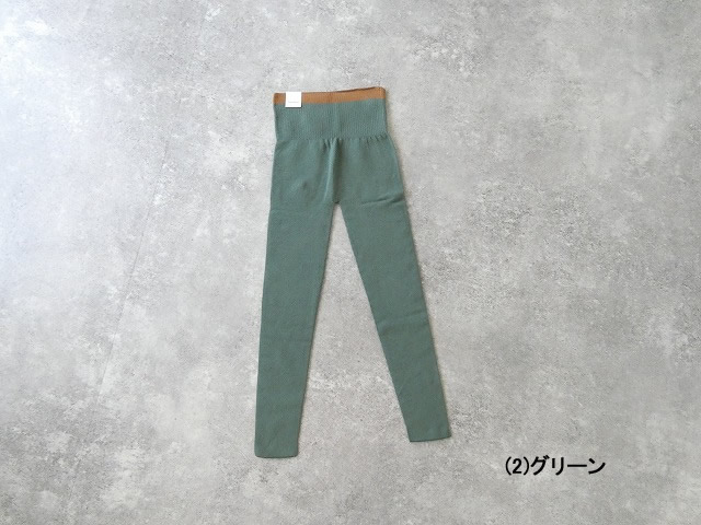 homspun(ホームスパン) 綿コーマレギンスの商品画像27