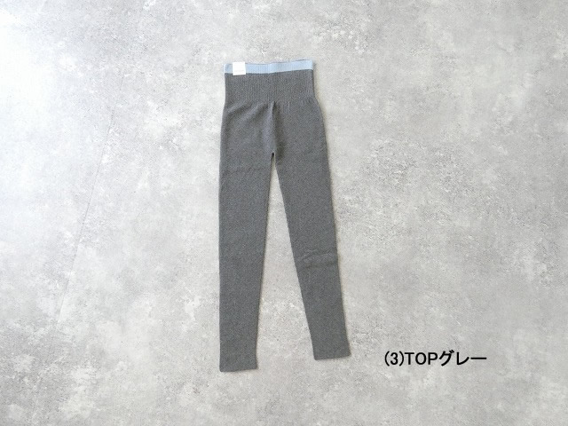 homspun(ホームスパン) 綿コーマレギンスの商品画像35