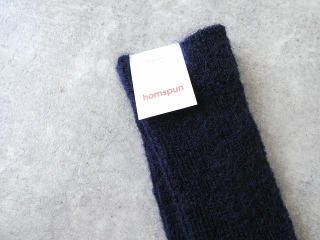 homspun(ホームスパン) モヘアコットンソックスの商品画像15