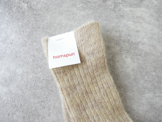 homspun(ホームスパン) モヘアコットンソックスの商品画像39