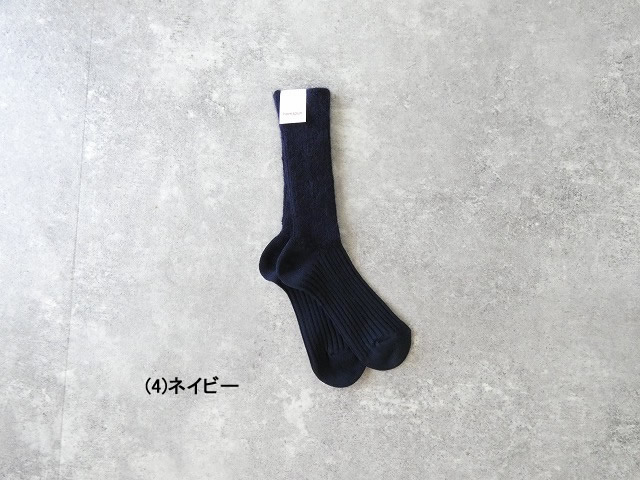 homspun(ホームスパン) モヘアコットンソックスの商品画像4