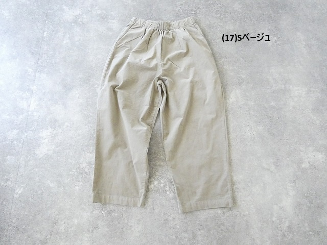 SOUFFLE ストレッチシャツコールイージーエッグパンツの商品画像10