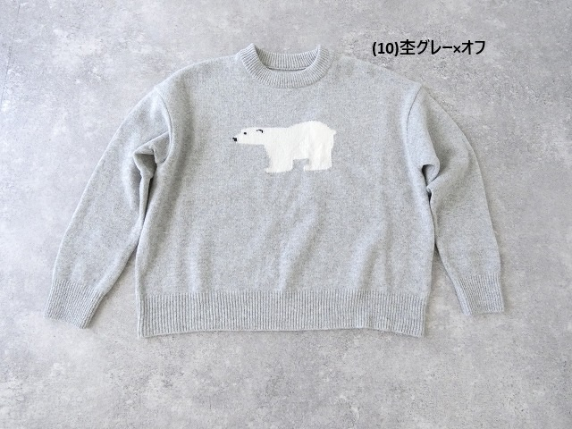 NARU タスマニアラムKUMAニットプルオーバーの商品画像11