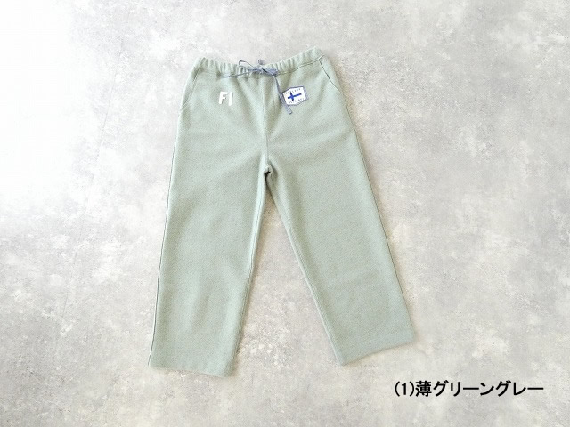 快晴堂(かいせいどう) HAYATE リングウール ステートジャージー ジャージーパンツの商品画像14