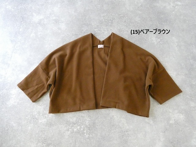 maomade(マオメイド) ワイドワイドボレロの商品画像13