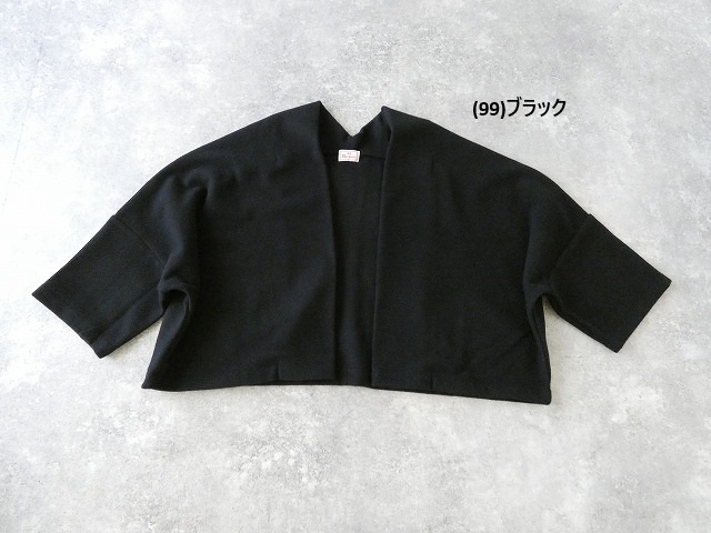 maomade(マオメイド) ワイドワイドボレロの商品画像14