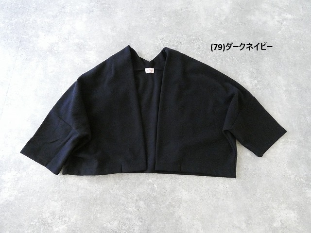 maomade(マオメイド) ワイドワイドボレロの商品画像15