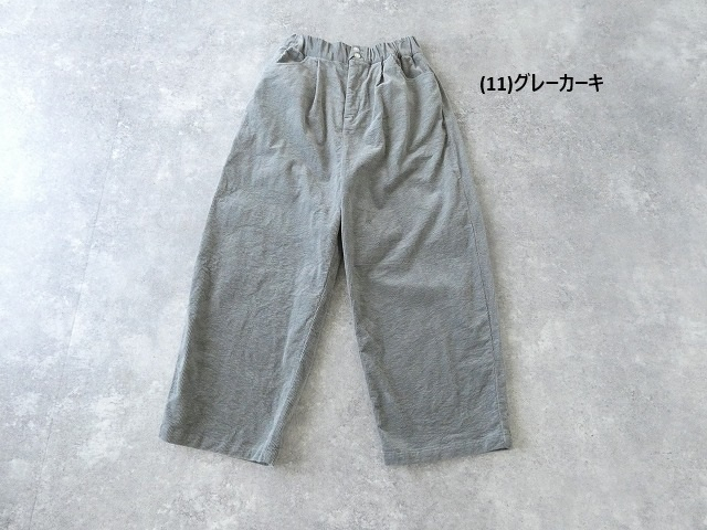 bulle de savon(ビュルデサボン) 11Wサッカーコーデュロイパンツの商品画像10