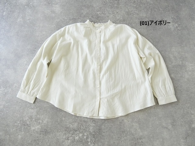 ina(イナ) ビエラナチュラルピーチワッシャー襟フリルブラウスの商品画像11