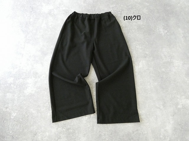 prit(プリット) ツイルストレッチ裏起毛ワイドパンツの商品画像10