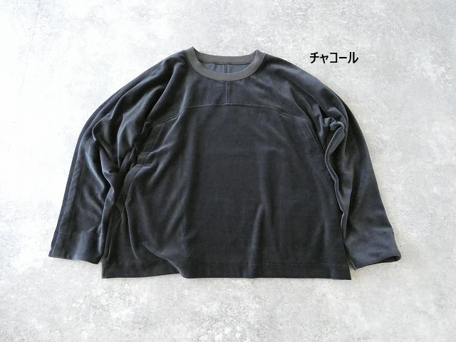 Veritecoeur(ヴェリテクール) ベロア切替ポケットプルオーバーの商品画像11