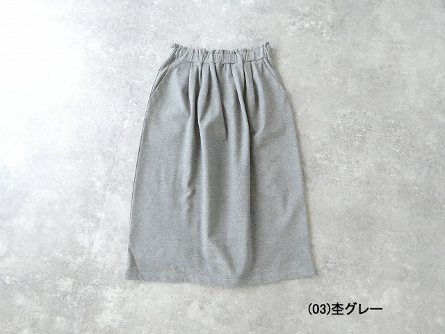 Hands of creation(ハンズオブクリエイション) モチモチ裏毛ハイパーストレッチゆるIラインスカートの商品画像10