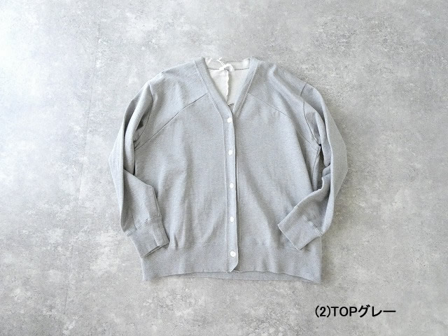 homspun(ホームスパン) コンパクト裏毛Vネックカーディガンの商品画像43
