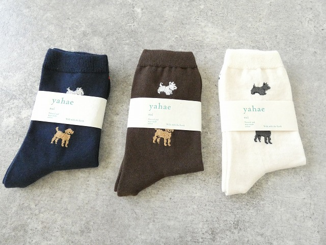yahae(ヤハエ) オーガニックコットンドッグソックスの商品画像2