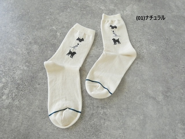 yahae(ヤハエ) オーガニックコットンドッグソックスの商品画像35