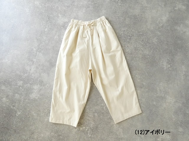 MidiUmi(ミディウミ) HOME コクーンパンツの商品画像19