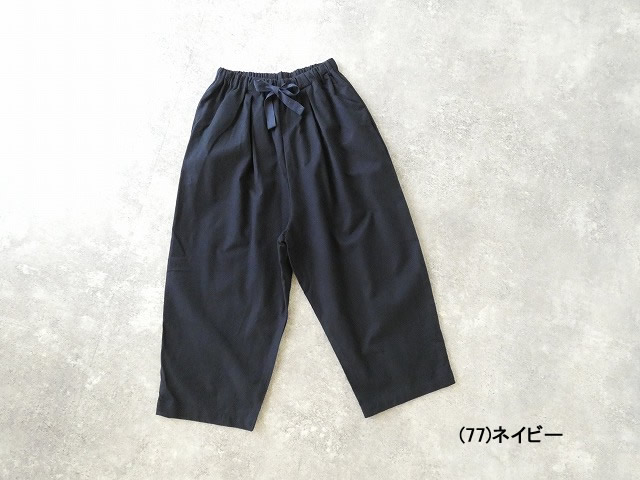 MidiUmi(ミディウミ) HOME コクーンパンツの商品画像27