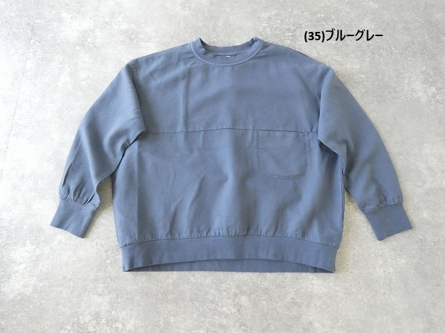 prit(プリット) タオルデニムクルーネックスラッシュポケットワイドプルオーバーの商品画像12