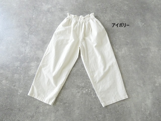 setten(セッテン) ネル起毛タック入りイージーパンツの商品画像27