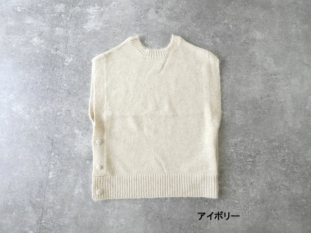 shs リューズニット ショート丈トップスにもなる2WAYベストの商品画像12