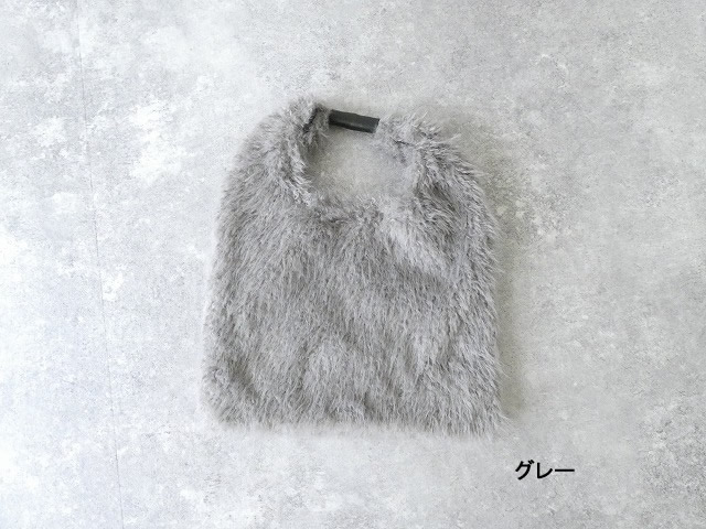 shs 軽さが魅力 シャギーファーのボリュームバッグの商品画像11