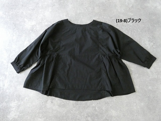 D.M.G.(ディーエムジー) サイドギャザーロングシャツの商品画像42