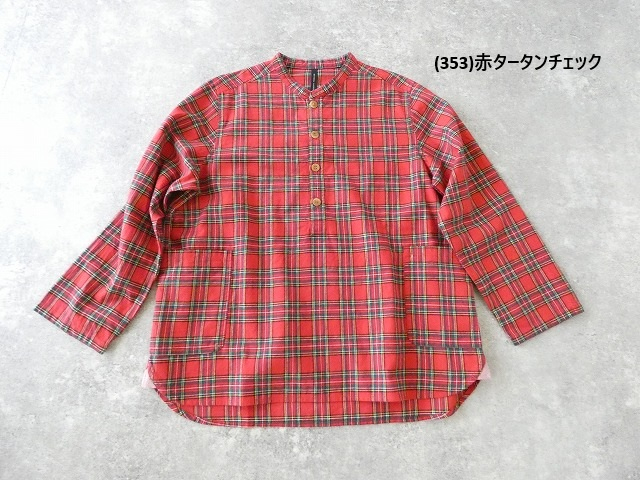 NATURAL LAUNDRY(ナチュラルランドリー) フランネルファーマーシャツの商品画像42