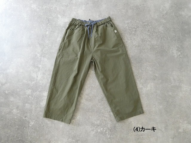 快晴堂(かいせいどう) HAYATE ヴィンテージ馬布イージータイプ後ろポケマチ付パンツの商品画像42