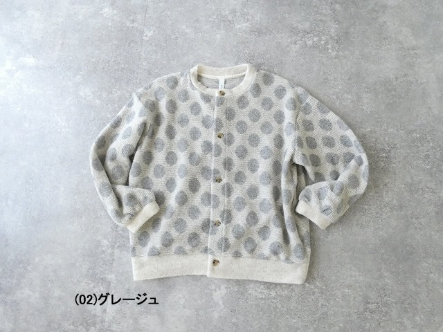 prit(プリット) ウールパイルドットジャガードクルーネックカーディガンの商品画像28