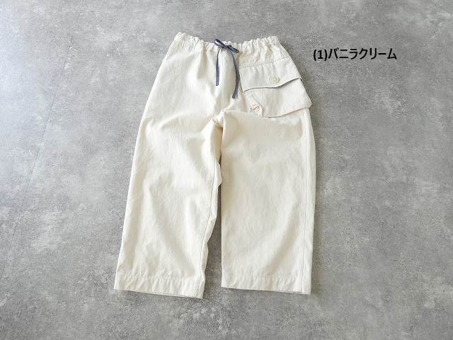 快晴堂(かいせいどう) HAYATE・ミリタリーツイルマリネデッキクルーパンツの商品画像28