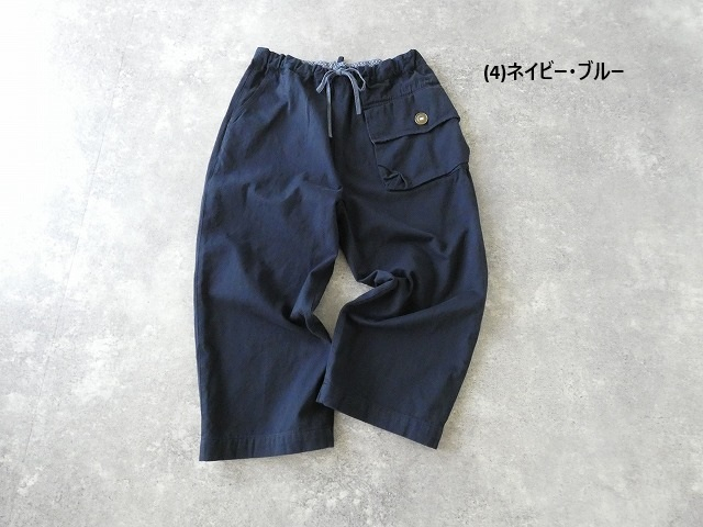 快晴堂(かいせいどう) HAYATE・ミリタリーツイルマリネデッキクルーパンツの商品画像42