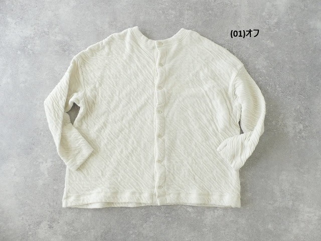 prit(プリット) ウール綿接結2wayワイドカーディガンの商品画像56