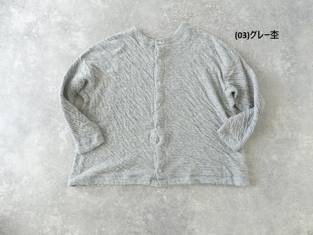 prit(プリット) ウール綿接結2wayワイドカーディガンの商品画像70