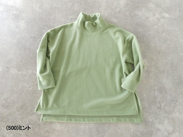 grin(グリン) イタリアンフリース ハイカラープルオーバーの商品画像84