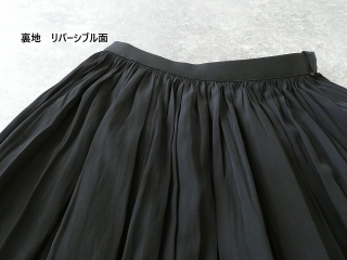 dolly-sean(ドリーシーン) リバーシブルスカートの商品画像29