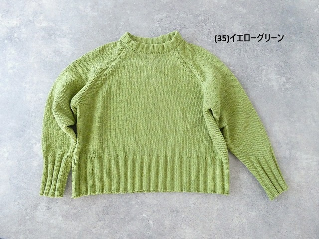 mao made(マオメイド) ざっくりローゲージクルーネックプルオーバーの商品画像42