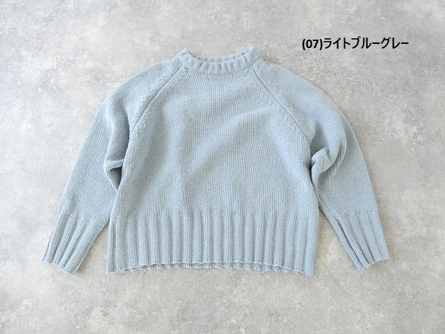 mao made(マオメイド) ざっくりローゲージクルーネックプルオーバーの商品画像56