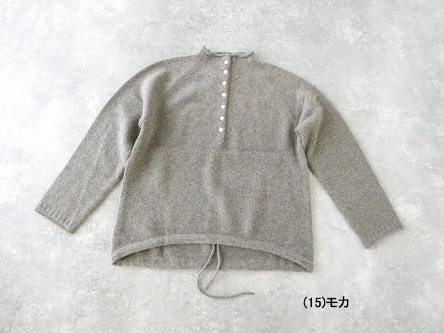 mao made(マオメイド) もちもちふんわりヤクフィール モックネックヘンリーネックプルオーバーの商品画像42