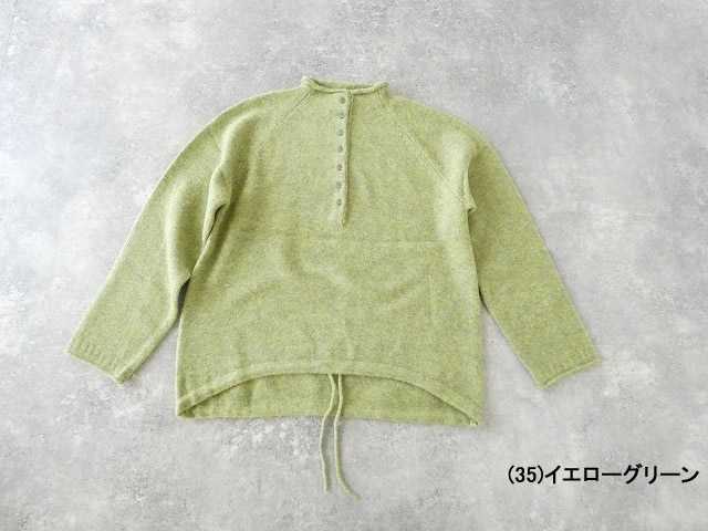 mao made(マオメイド) もちもちふんわりヤクフィール モックネックヘンリーネックプルオーバーの商品画像56