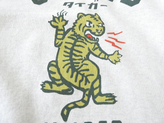 PK トラのスウェットの商品画像25