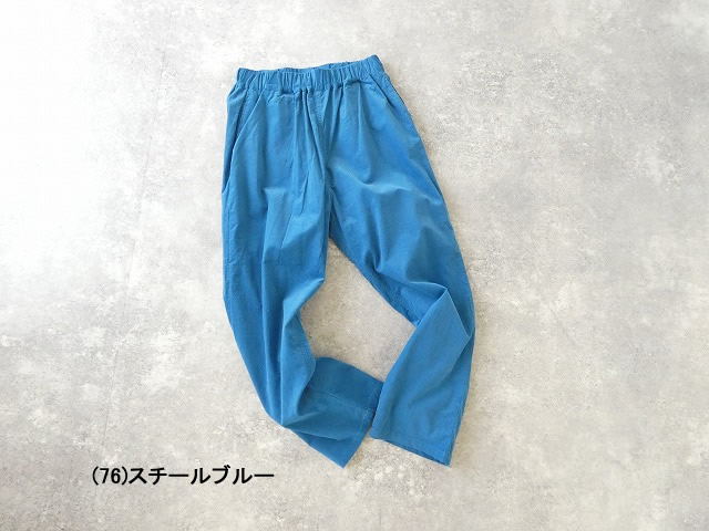 NARU の商品画像28