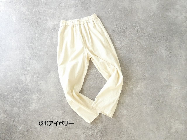 NARU の商品画像42