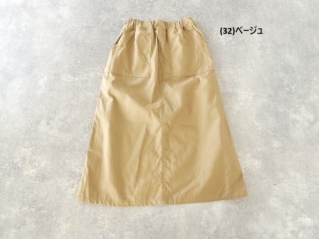 NARU ムラ糸ミリタリーバッグサテンベイカースカートの商品画像28