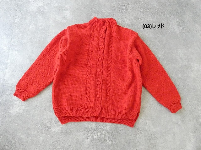 Hands of creation(ハンズオブクリエイション) ペルーのローゲージニット家庭機細ケーブルカーディガンの商品画像28