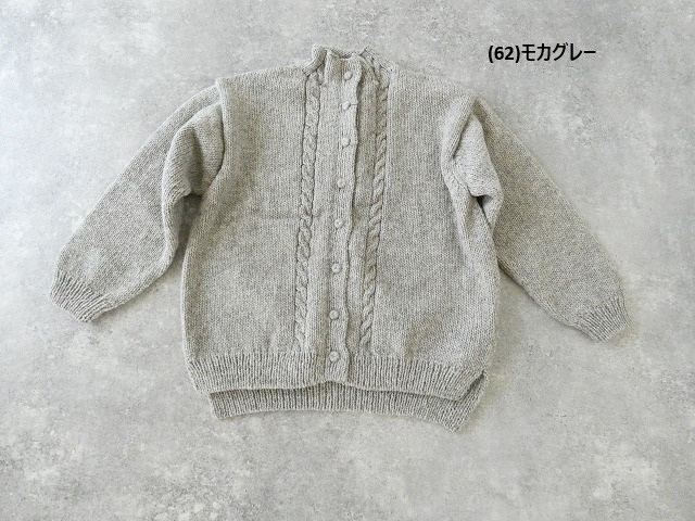 Hands of creation(ハンズオブクリエイション) ペルーのローゲージニット家庭機細ケーブルカーディガンの商品画像42