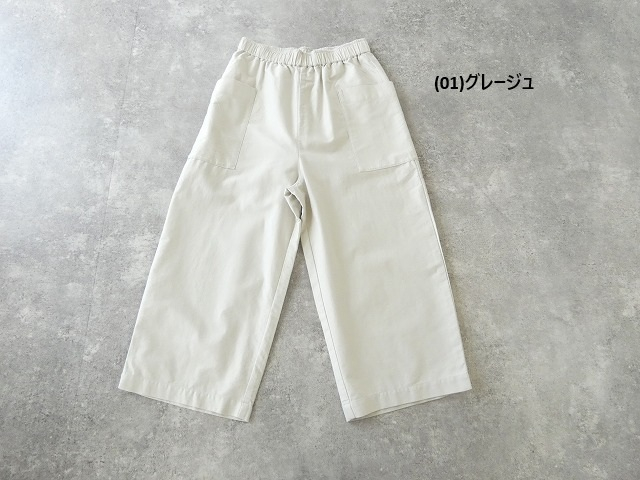 Hands of creation(ハンズオブクリエイション) オールドモールアンティークキュロットパンツの商品画像42