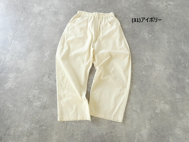 NARU シャツコールノッポパンツの商品画像28