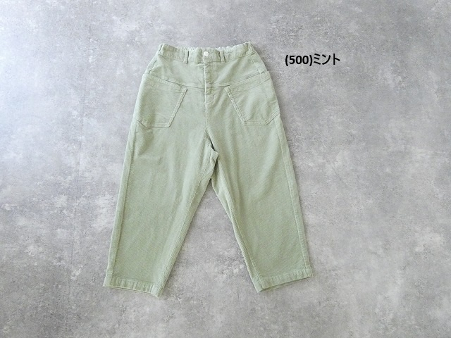 NATURAL LAUNDRY(ナチュラルランドリー) 8W ストレッチコールヨークボールパンツの商品画像42