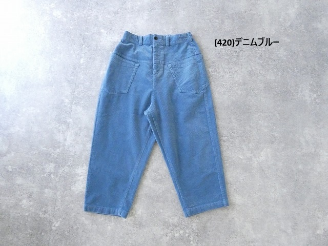 NATURAL LAUNDRY(ナチュラルランドリー) 8W ストレッチコールヨークボールパンツの商品画像56